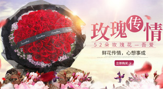 广东佛山市南海区九江镇鲜花速递